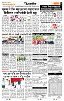 page- 7