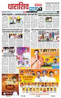 page- 8