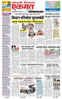 page- 1