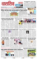page- 3