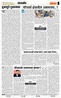page- 4
