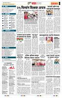 page- 5