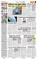 page- 2
