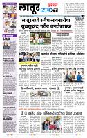 page- 3