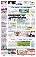 page- 6