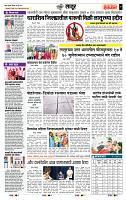 page- 7