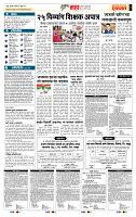 page- 5