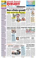 page- 1