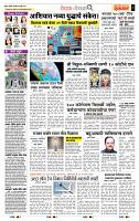 page- 2