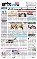 page- 3