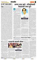page- 4