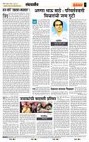 page- 4