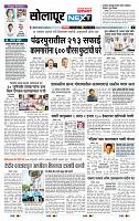page- 3