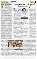 page- 4