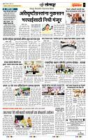 page- 6