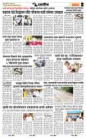 page- 7