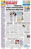 page- 1