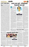 page- 4