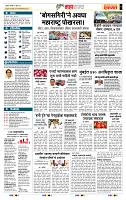 page- 5