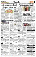 page- 6