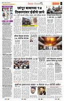 page- 2