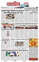 page- 8