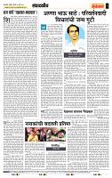 page- 4