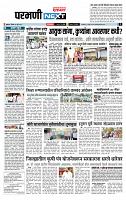 page- 3