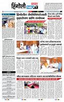 page- 6