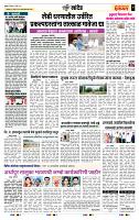 page- 7