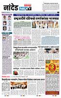 page- 8
