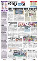 page- 3