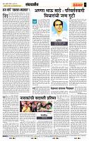 page- 4