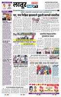 page- 6