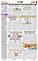 page- 7