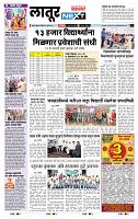 page- 8