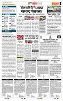 page- 5