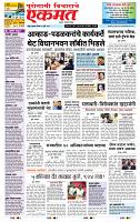 page- 1