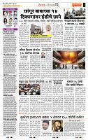 page- 2