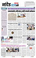 page- 3