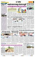 page- 6