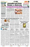 page- 7