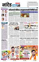page- 8