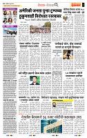 page- 2