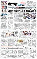 page- 3