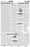 page- 4