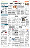page- 5