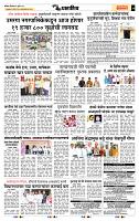 page- 7