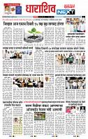 page- 8