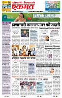 page- 1